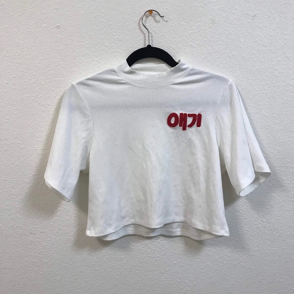 Eggie Shop Baby Crop Tee